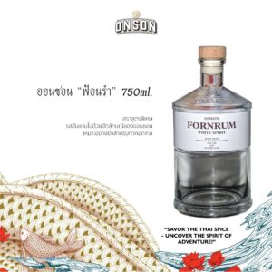Onson FORNRUM White Spirit ( ออนซอนฟ้อนรำ ) 750ml. Alc/Vol 40%